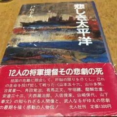 2026年最新】戸川幸夫の人気アイテム - メルカリ