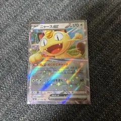 あさひろ様 リクエスト 2点 まとめ商品