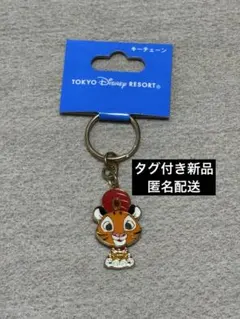 東京ディズニーリゾート★ディズニーシー★チャンドゥ★シンドバッド★キーチェーン