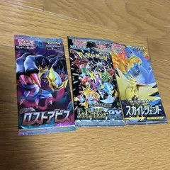 2026年最新】スカイレジェンド box 未開封の人気アイテム - メルカリ
