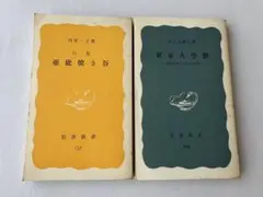 po様 リクエスト 2点 まとめ商品
