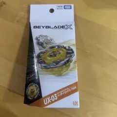 UX-03 巫師釣竿 5-70DB