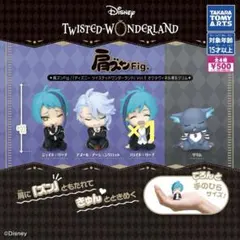 Twisted-Wonderland 肩ズン フロイド