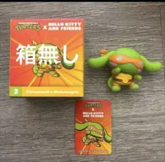 マクドナルド　マック　サンリオ　ミュータントタートルズ　ハッピーミール　シナモン