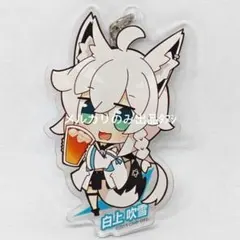 ホロライブ 白上フブキ アクリルキーホルダー