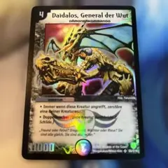 【PSA9】ワンオーナー　憤怒の猛将ダイダロス　初期 Yahoo!オークション -「憤怒の猛将ダイダロス」の落札相場・落札価格