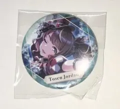 ウマ娘 CANバッジ 缶バッジ トーセンジョーダン