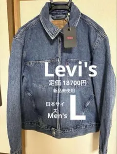 最終値下げ‼︎⭐︎Levi's Gジャン デニムジャケット　メンズL 新品未使用