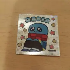 2026年最新】らっだぁ ステッカーの人気アイテム - メルカリ