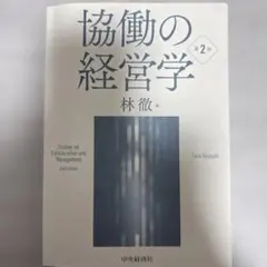 Item thumbnail for item 4a863d69-1f56-41ac-b50d-562081016bde