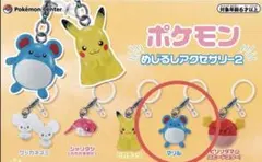 ポケモンめじるしアクセサリー2 マリル