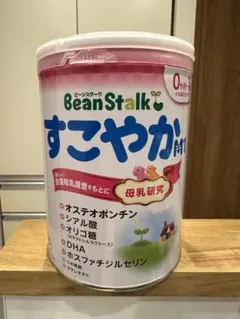 【新品未開封】粉ミルクすこやかM1 800g