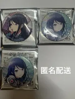 星乃一歌 プロセカ グリッター缶バッジ グリ缶 43C 44C ワールドリンク