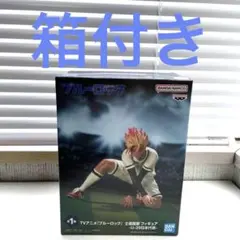 TVアニメ ブルーロック 士道龍聖 フィギュア U-20日本代表