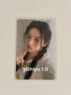 ILLIT mamihlapinatapai yizhiyu 1.0 ミンジュ