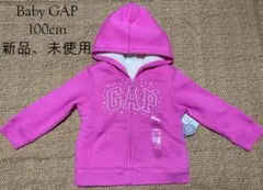 babyGap GAP 裏ボアパーカー ピンク 100cm (3歳)