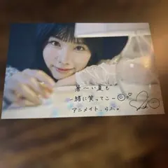 2026年最新】岬なこ サインの人気アイテム - メルカリ