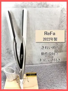 ⭐️箱不要¥500割引】MTG リファ ReFaストレートヘアアイロン - メルカリ