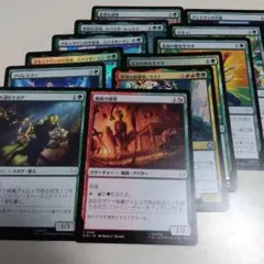 スパイダーマン　マジック：ザ・ギャザリング カードセット　緑　SPM