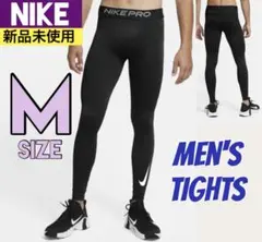 【新品未使用】ナイキ　Mサイズ　ランニング　タイツ　レギンス　アンダー　NIKE