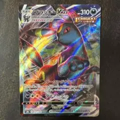 ⚠️説明文必読　ポケモンカード　ブラッキー　vmax rrr