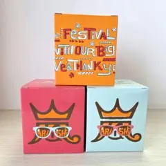 【3色セット】嵐　アラフェス2013　カップ＆アイストレー【未使用】