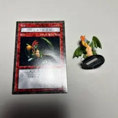 遊戯王 ダンジョンダイスモンスターズ 有翼幻獣キマイラ フィギュア