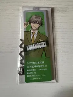 テニスの王子様 白石蔵ノ介 クリアカード - メルカリ