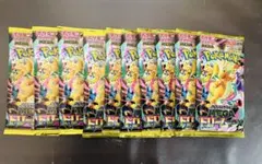 【10パック】ポケカ　ポケモンカード　メガドリーム バラパック