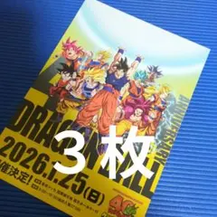 DragonBall　40th ゲンキダマツリ　 A4サイズ　フライヤー　３枚