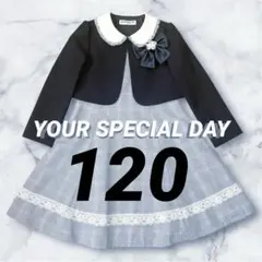 キッズフォーマル 入学式 女の子 ワンピース120 ネイビー ブルーチェック