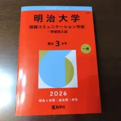 Item thumbnail for item dbf570a7-2c24-4f51-9853-34d183fabbcb