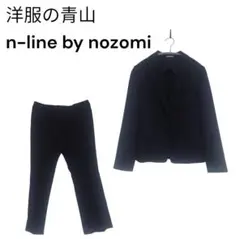 n-line by nozomi ブラック パンツスーツ上下