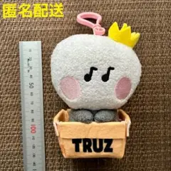 TREASURE TRUZ キーホルダー Yochi ヨシ