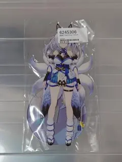 Item thumbnail for item ee49ab57-af94-49aa-9edf-2e46c7e93b31