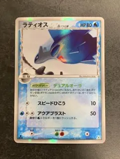 2026年最新】ラティオス デルタの人気アイテム - メルカリ