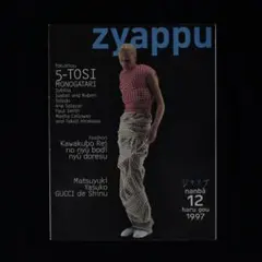 2026年最新】zyappuの人気アイテム - メルカリ
