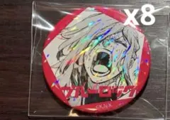 ブルーロック　むにゅぐるみパティオ　中国再販　缶バッジ　千切豹馬　8点