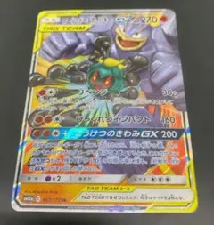 2025年最新】Pokemon Card Game シリーズ：サン&ムーン ポケモンカード