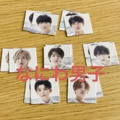 WE ARE ステッカー なにわ男子 各2枚セット