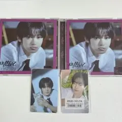 はじめまして TWS ハンジン トレカ アルバム CD