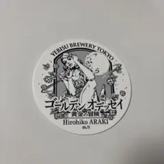 YEBISU BREWERY ゴールデンオデッセイ コースター