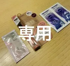 美的スペシャル　2025年8月号付録　アヴァンセ　クリーミィカラーライナー