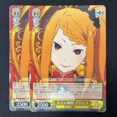 R 祝福のシュトラール 神崎蘭子 3枚 - メルカリ