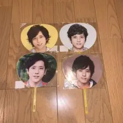 二宮和也　うちわ