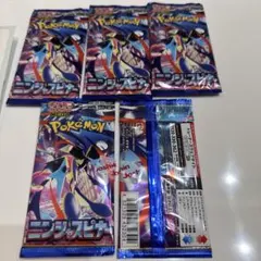 ポケモンカード ニンジャスピナー バラパック まとめ売り 8パック