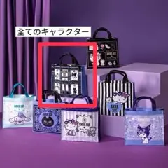 台湾　アナスイ　サンリオ　コラボ　トートバッグ　防水