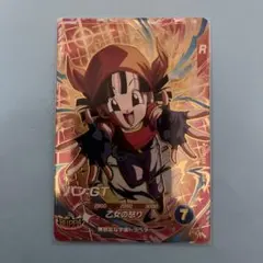 ドラゴンボールスーパーダイバーズ GDR SDV10-024 パン:GT - メルカリ