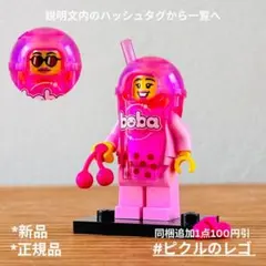 2026年最新】Lego レゴ 71047の人気アイテム - メルカリ