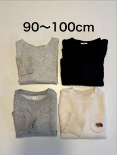 保育園着トレーナー 4着まとめ売り(90〜100cm)